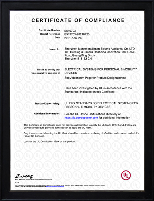 Mankeel производи и сертификација за квалитет (5)