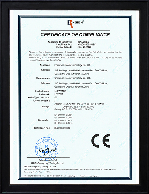 Mankeel Products&Quality Certification (8)