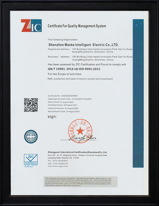Certificare Mankeel Products&Cality (9)